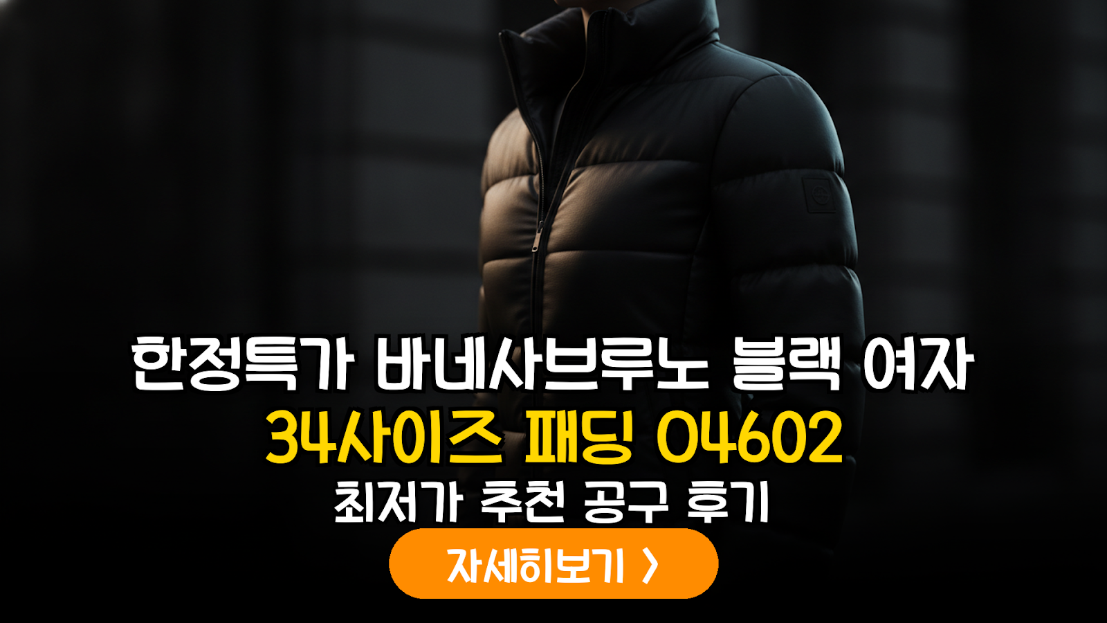 대표 썸네일