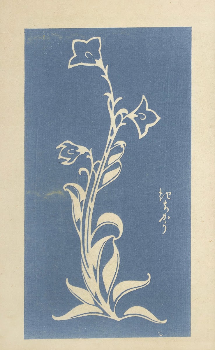 Ōyō Sketchbook Ōyō manga Pl18 1903