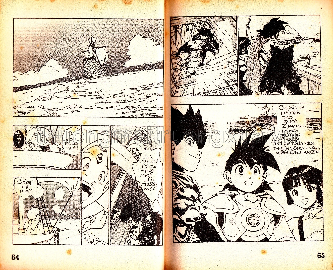 Tập 20 - Trang 220