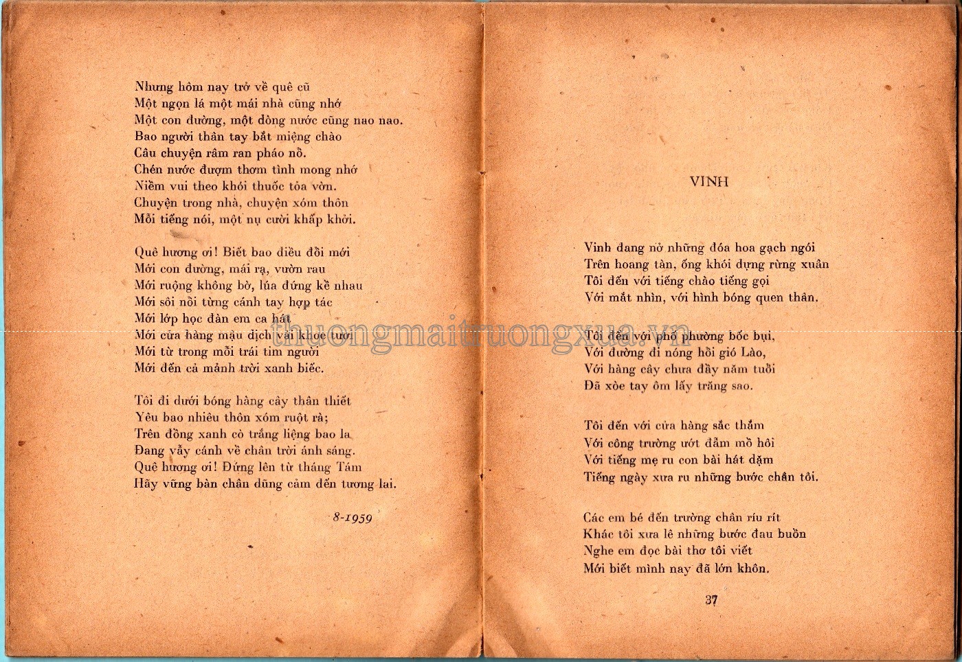 Đường chúng ta đi (tập thơ - 1962) - Trang 17