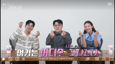 출처: 온라인 커뮤니티