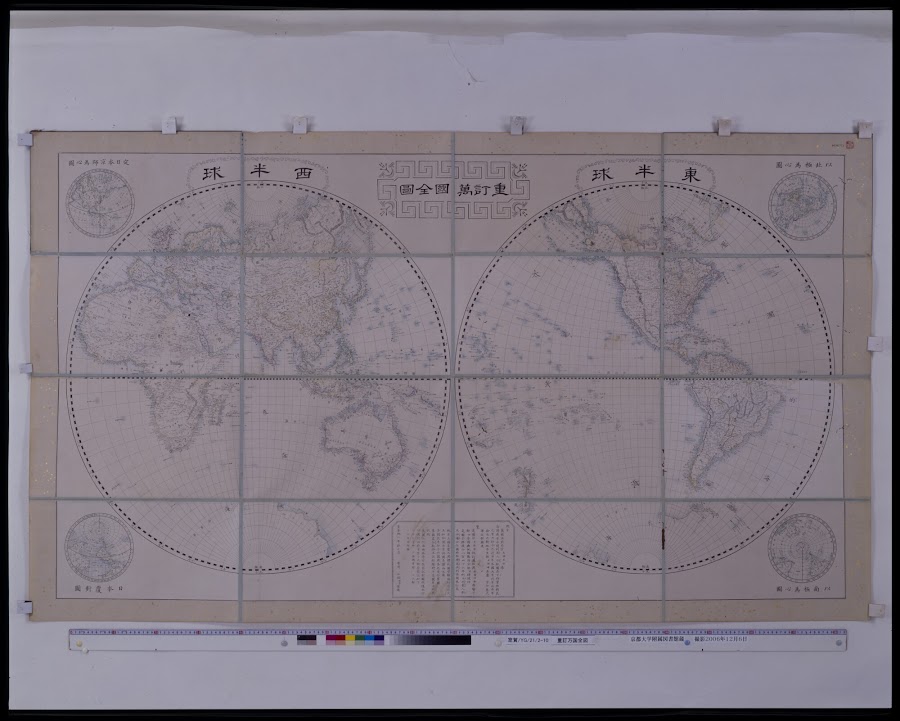 1853_大日本海岸全圖