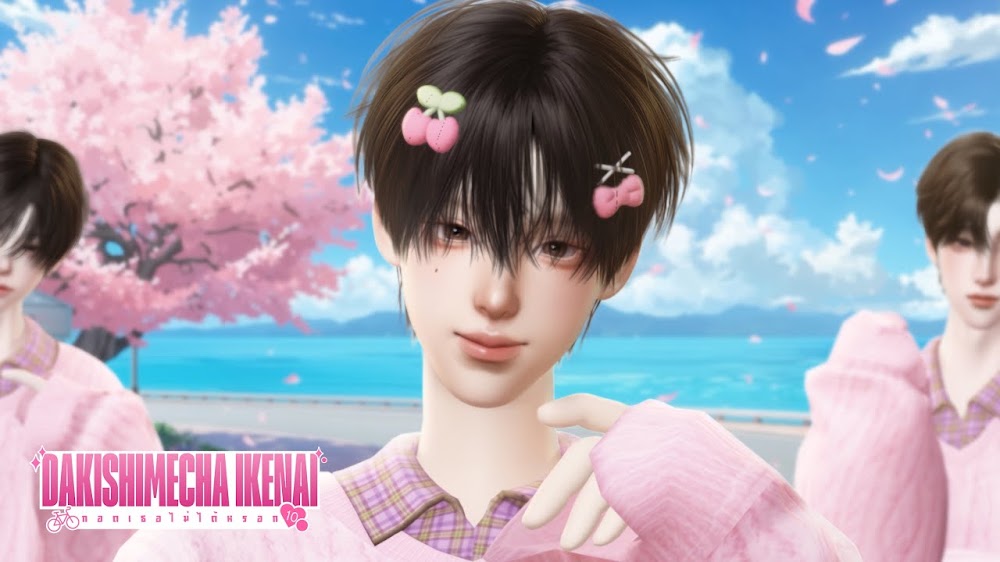 Dakishimecha Ikenai