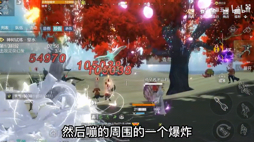 Kumiho related GIF 2