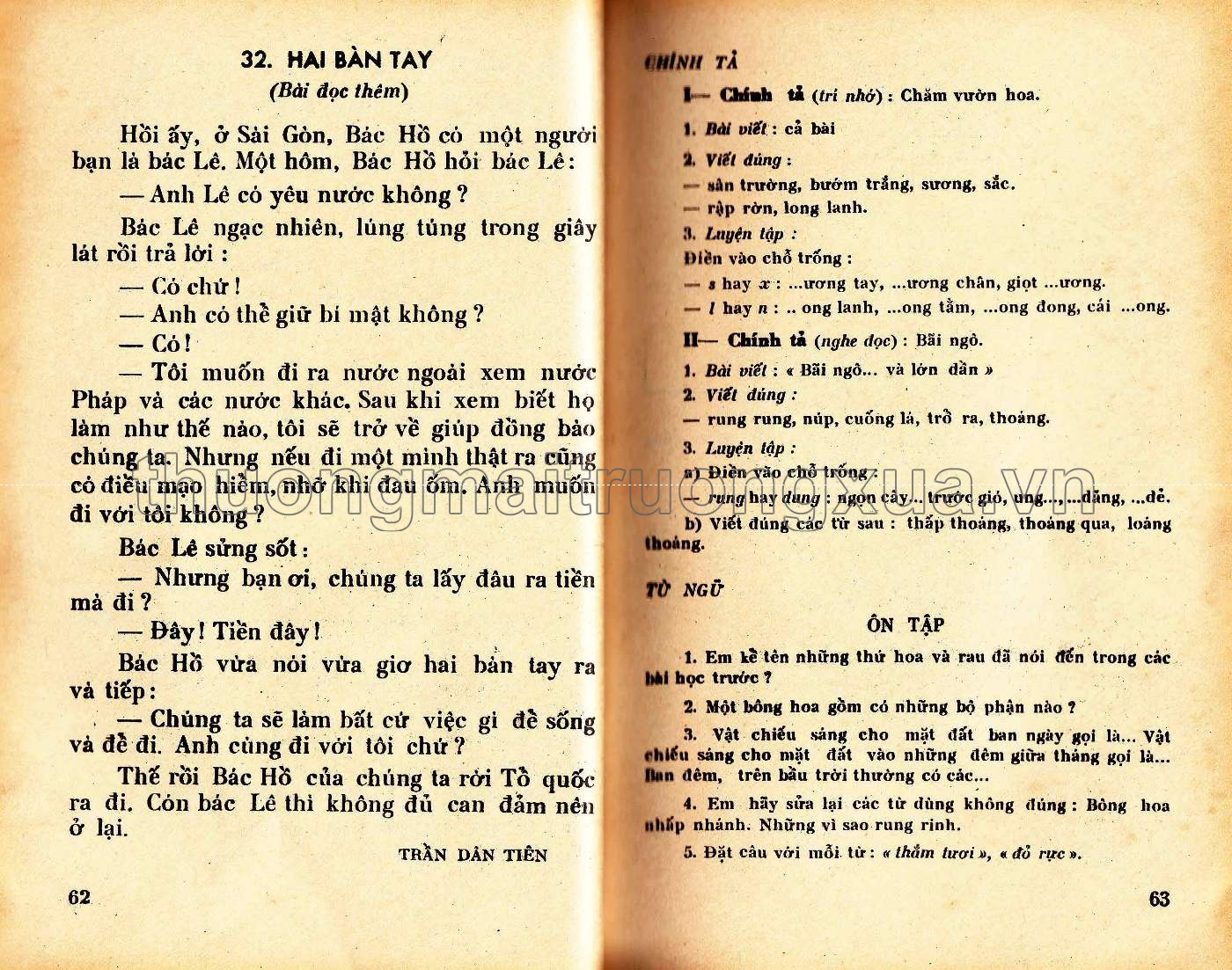 Tiếng Việt 3, tập 1 (1983) - Trang 32