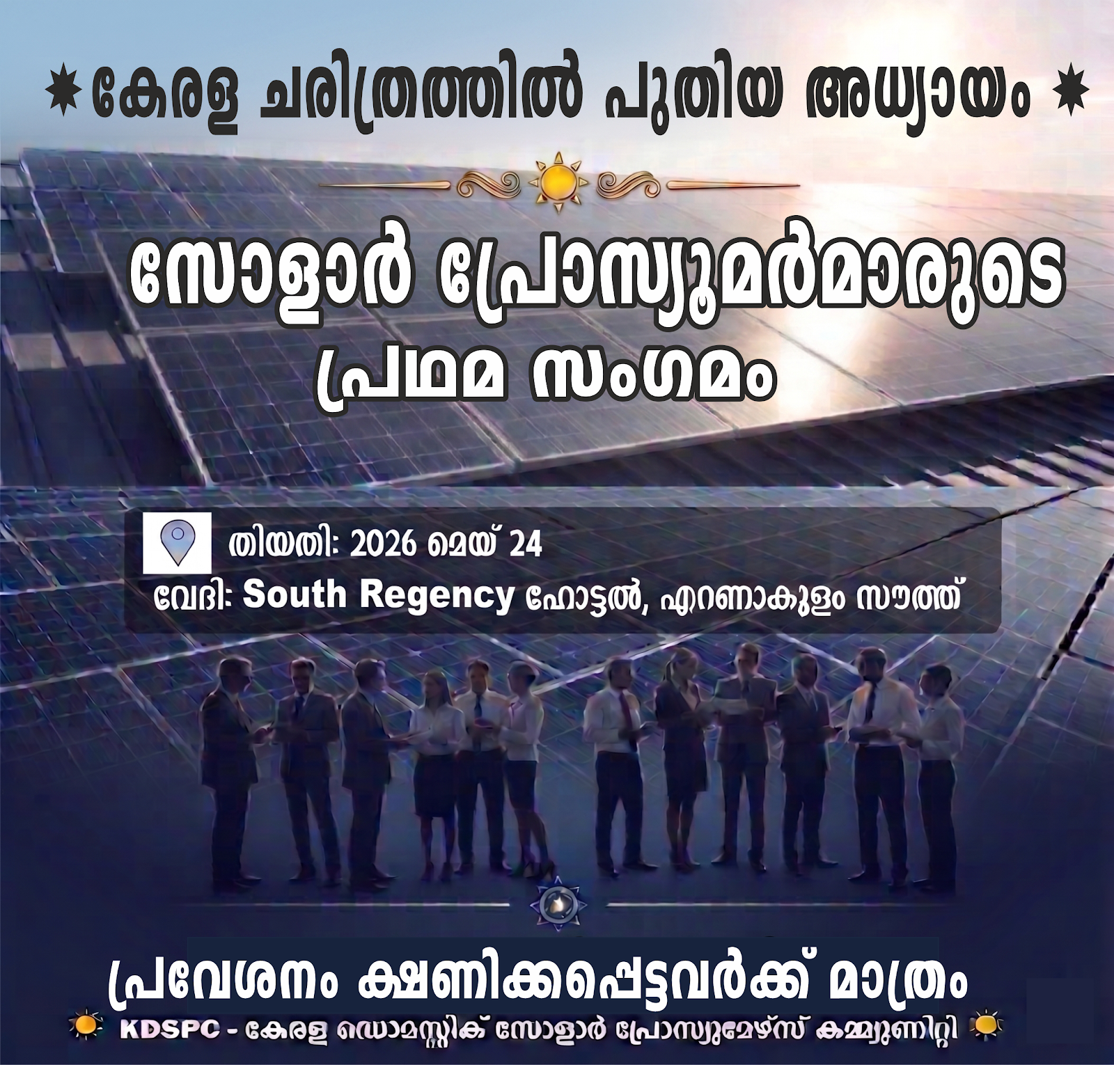 Sangamam Poster