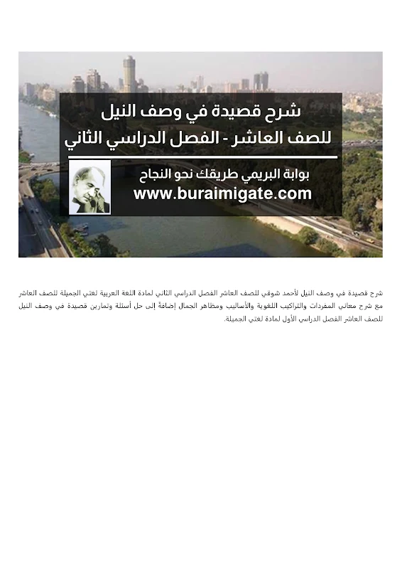 صورة الغلاف