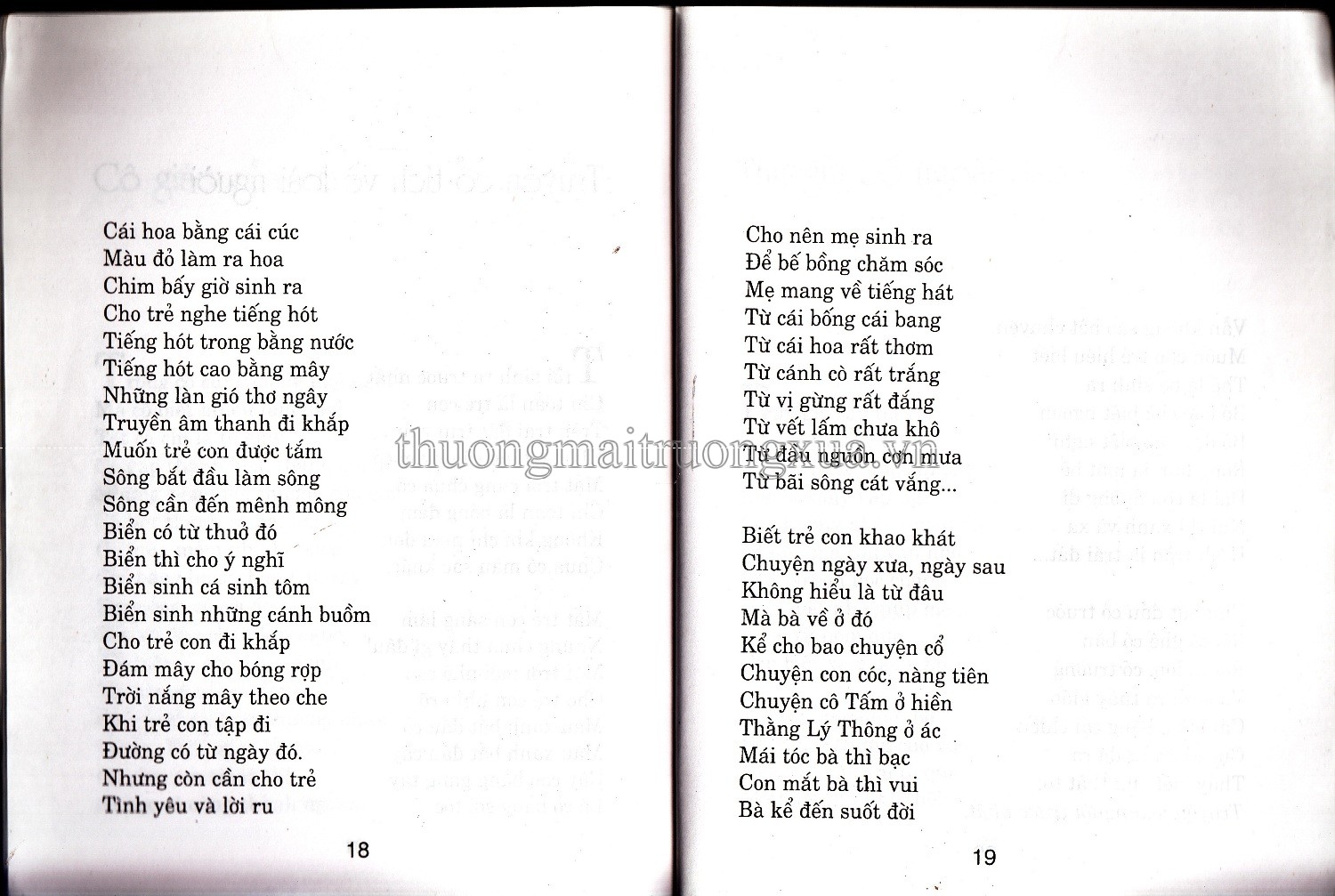 Nho văn giáo khoa toàn thư (1970) - Trang 11