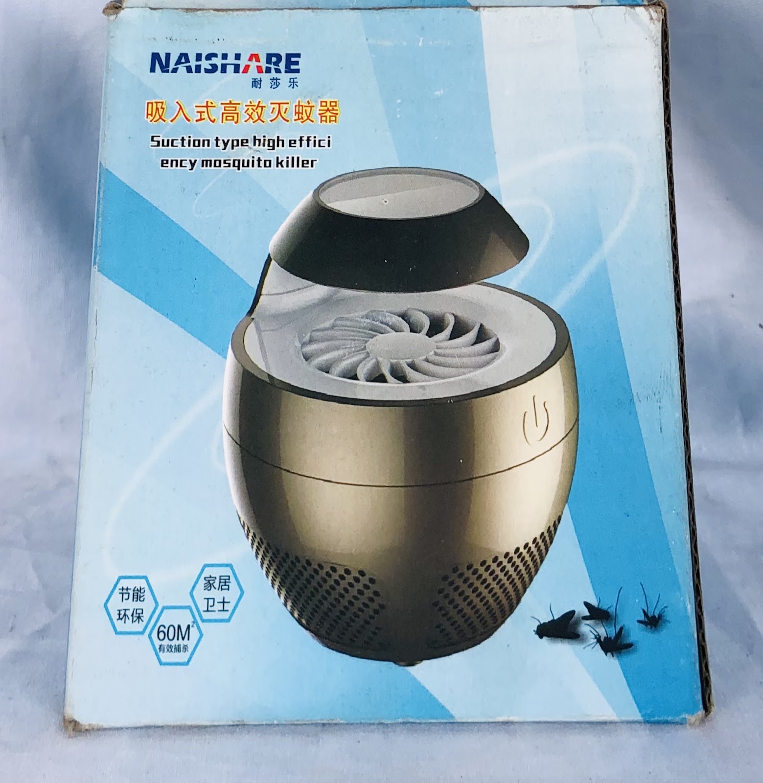 Mosquito Repellent