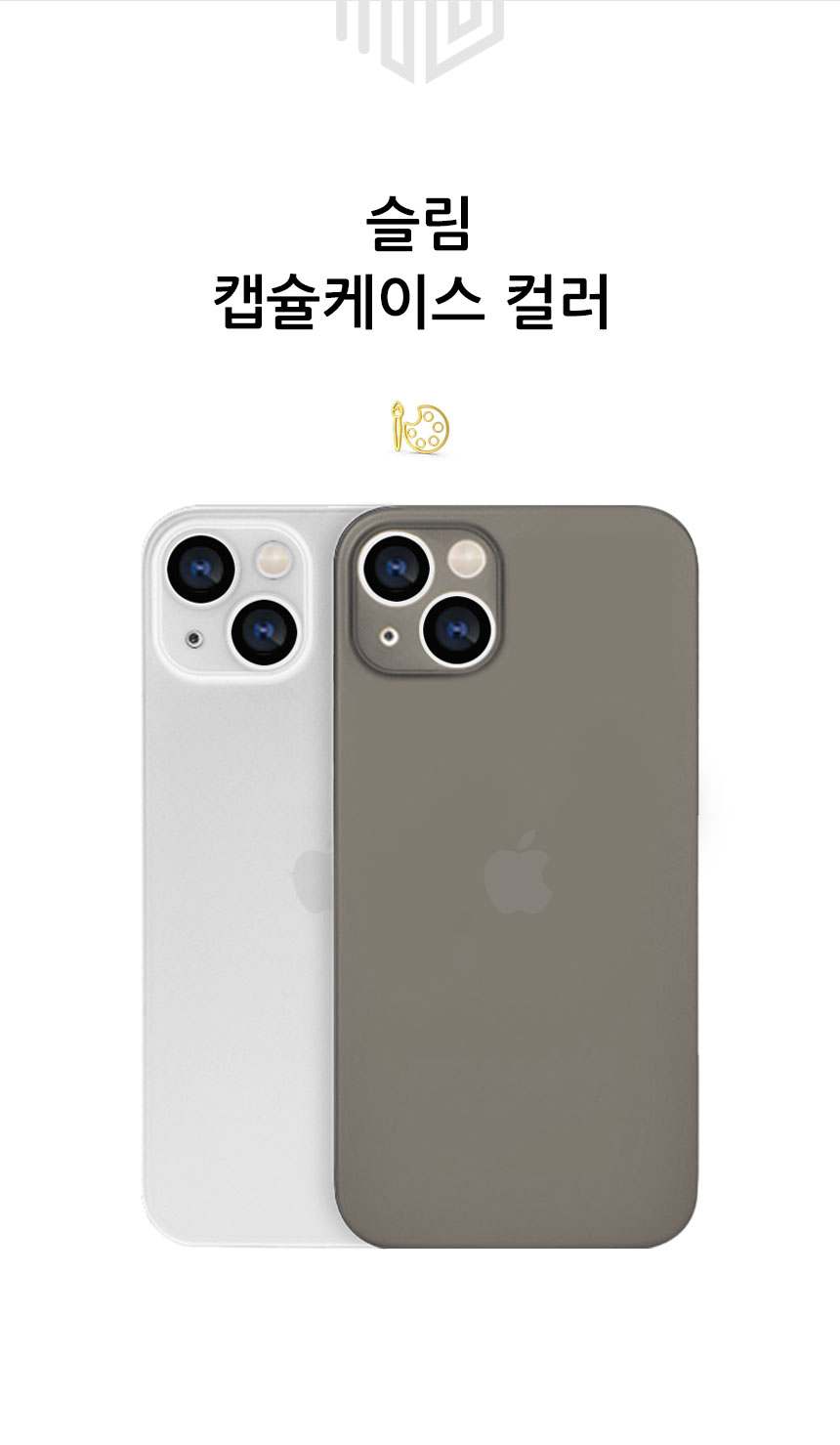 realook iphone 15 slim capsule case