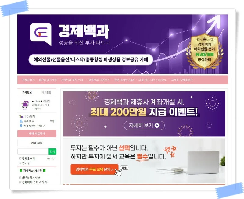 출처: 온라인 커뮤니티