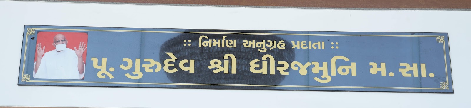 Drive Image