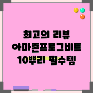 아마존프로그비트, 부상수초, 수초 기르기, 아쿠아리움 식물, 물속 식물