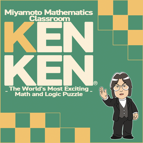 Image thumb game KENKEN