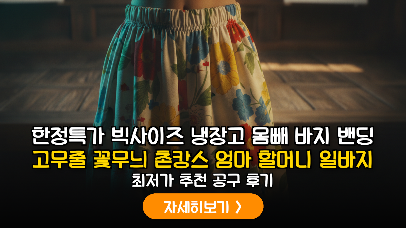 대표 썸네일