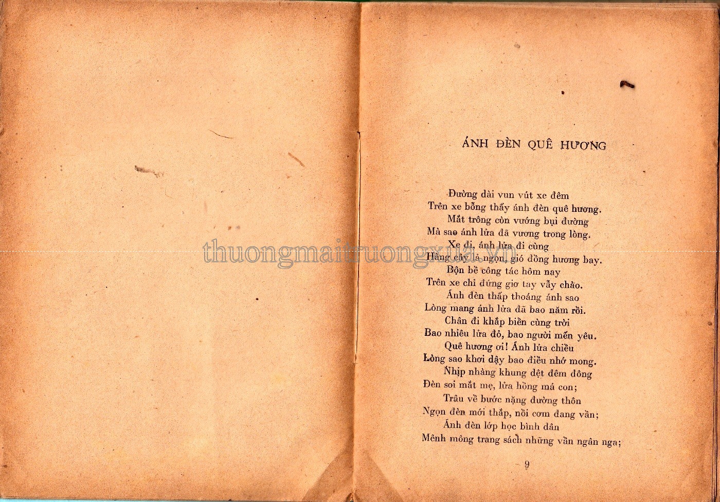 Đường chúng ta đi (tập thơ - 1962) - Trang 3