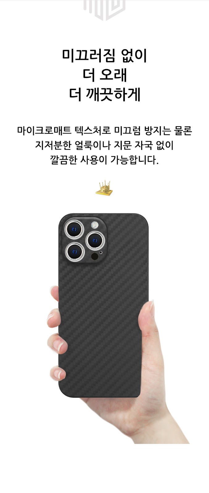 realook iphone 15promax aramid capsule case