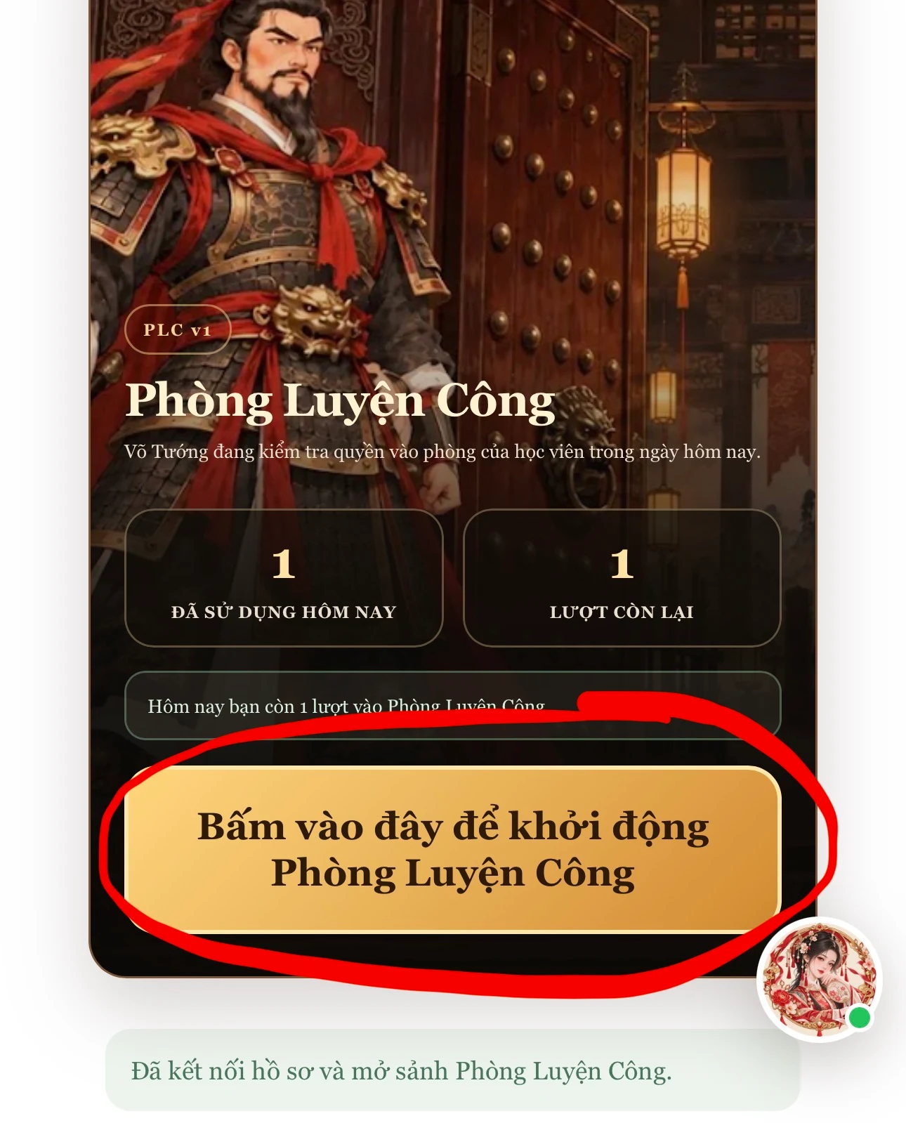 Phòng luyện công