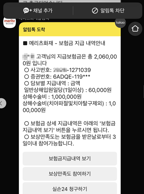청구사례