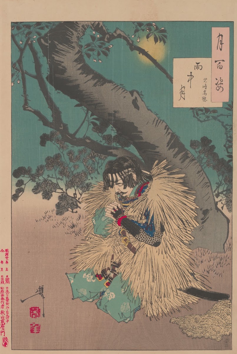 Rainy moon Uchu no tsuki 1885 1892