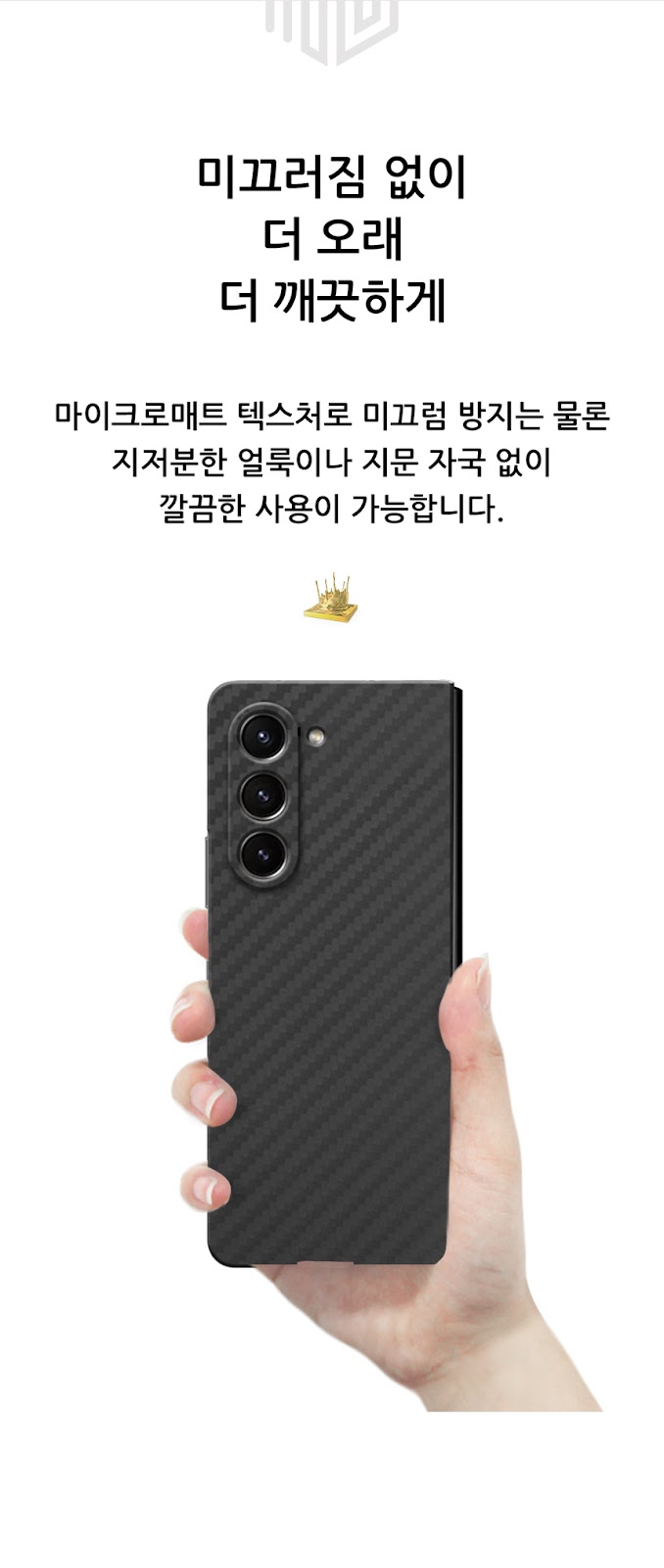 realook galaxy Z fold5 aramid capsule case