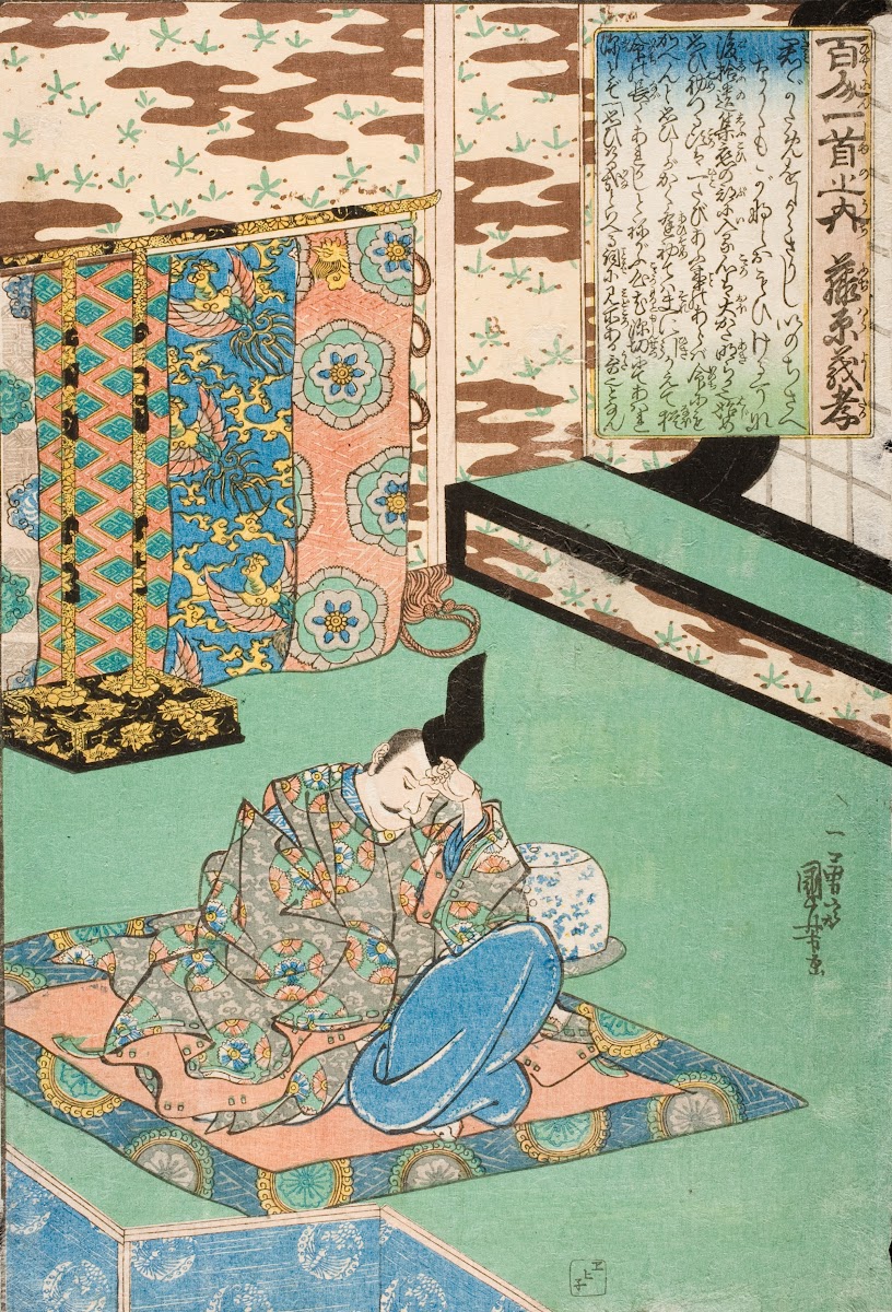 Fujiwara Yoshitaka early 1840s
