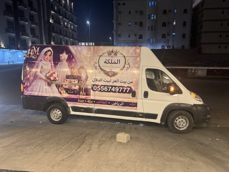 أفضل نقل دبش العروسة بجدة|سيارات عروس بجدة 0556749777 خصم 25%الملكة