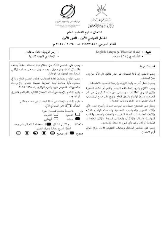 صورة الغلاف