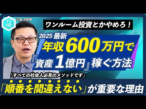 株式会社万燈 YouTubeチャンネル