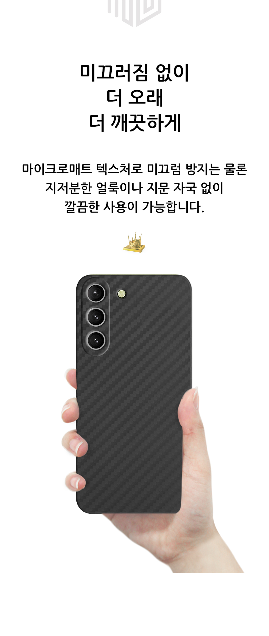 realook galaxy s23 plus aramid capsule case