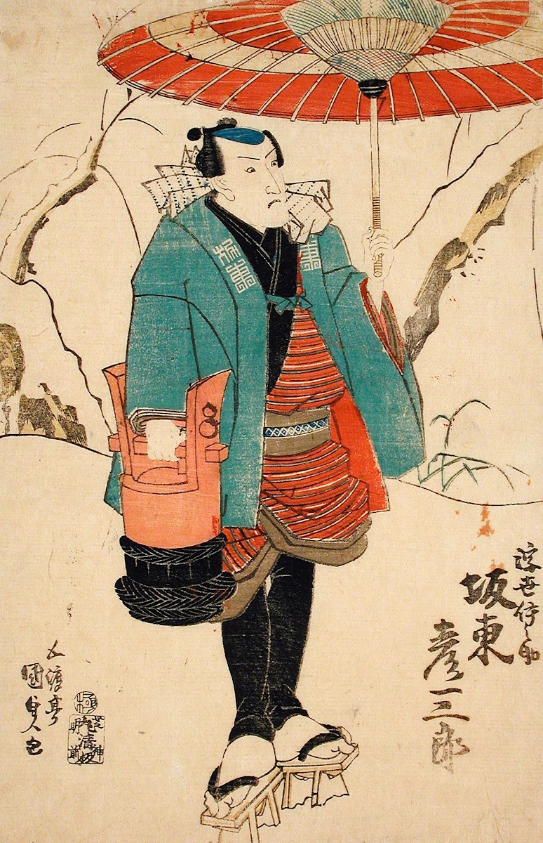 The Actor Bandō Hikosaburō as Ukiyo Inosuke in Sekai ha Taira ume no kaomise 183