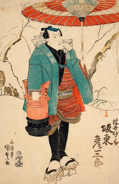 The Actor Bandō Hikosaburō as Ukiyo Inosuke in Sekai ha Taira ume no kaomise 183
