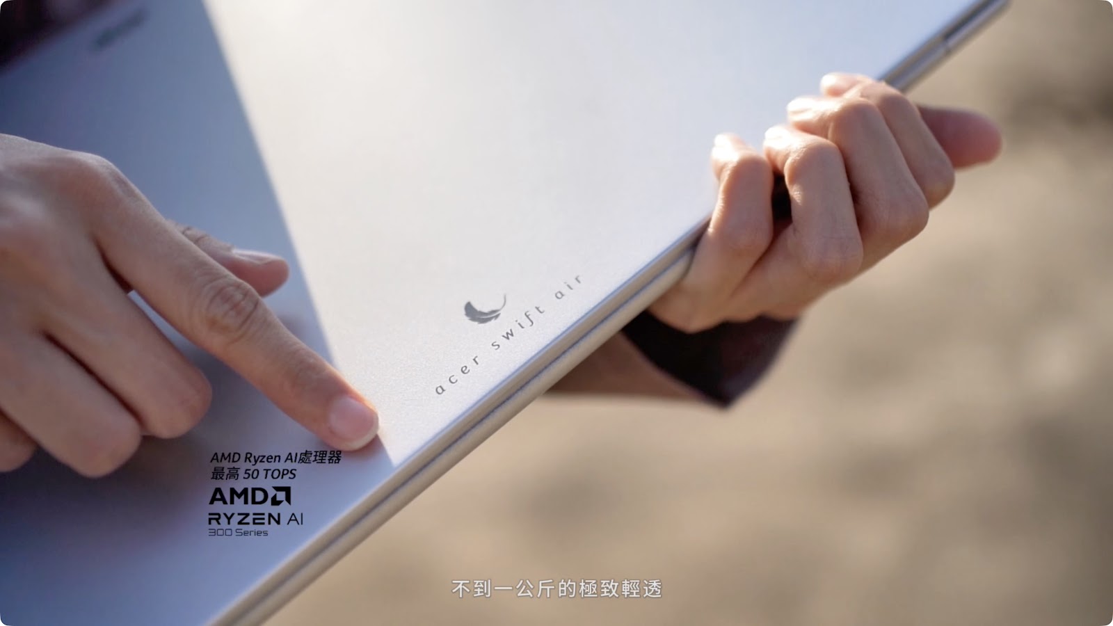 Acer Swift Air 16 screenshot 7