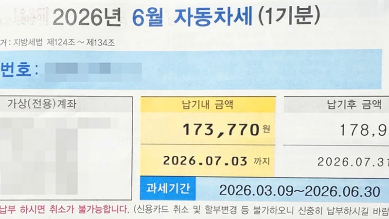 출처: 온라인 커뮤니티