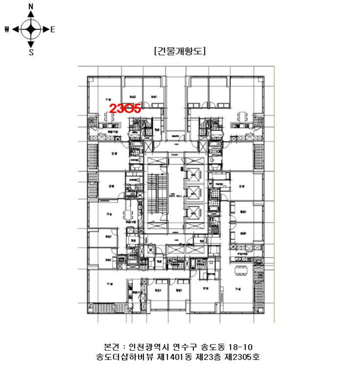 1401동 2305호 호별배치도