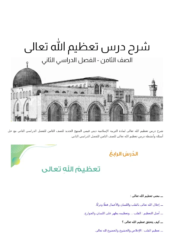 صورة الغلاف