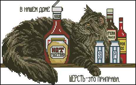 CMP 400238 Cat Hair