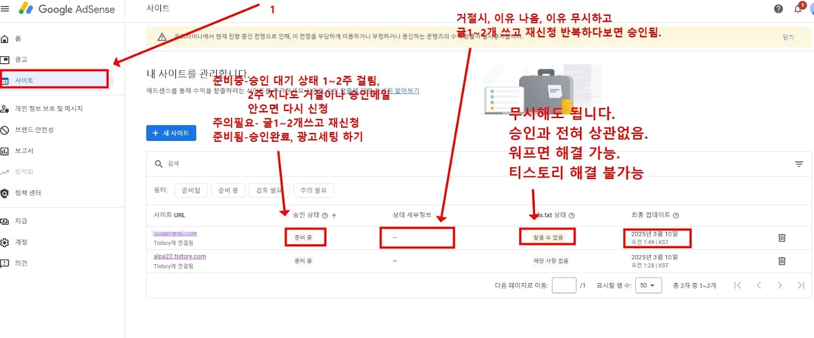 섹션 7 이미지