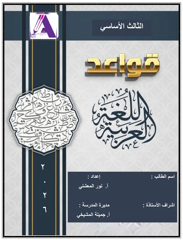 صورة الغلاف