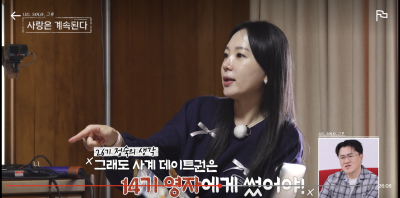 출처: 온라인 커뮤니티