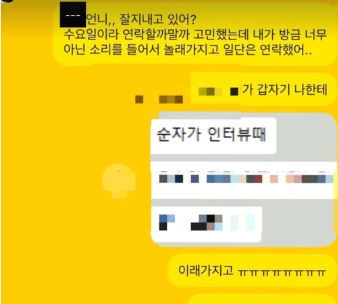 출처: 온라인 커뮤니티