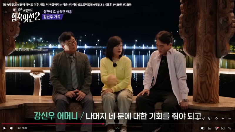 출처: 온라인 커뮤니티