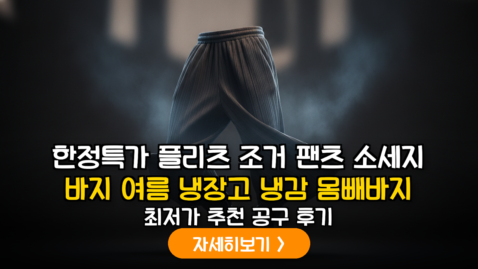 대표 썸네일
