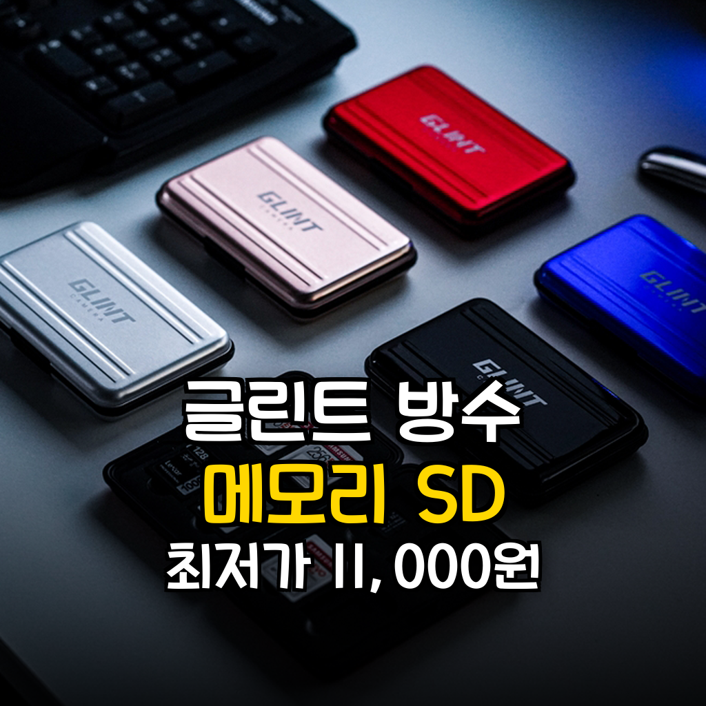 추천 제품 상세 이미지 1
