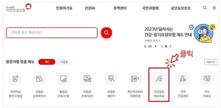 섹션 4 이미지