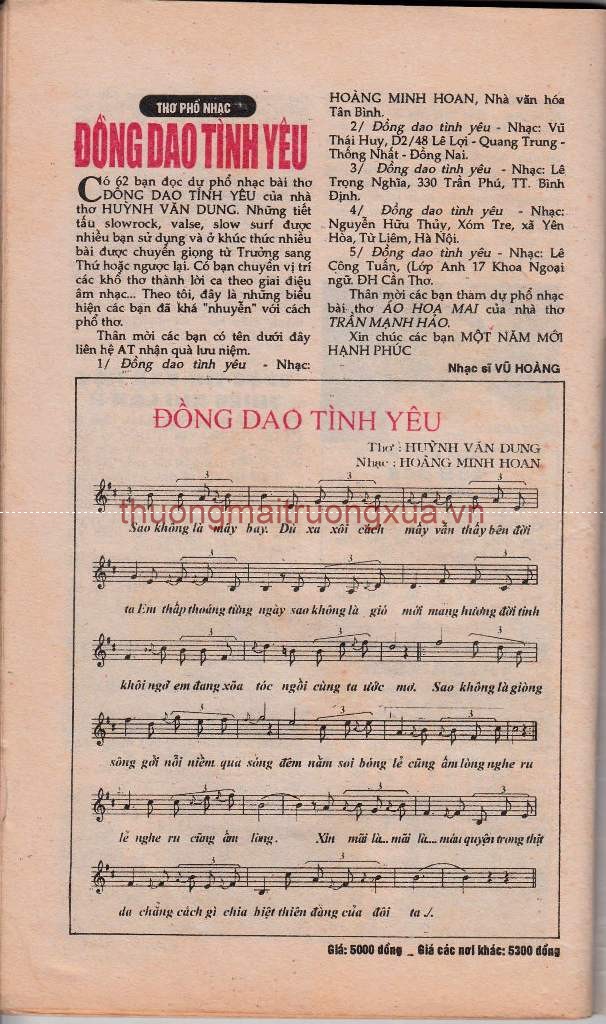 Giai thoại làng nho (tập 1 - 1964) - Trang 74