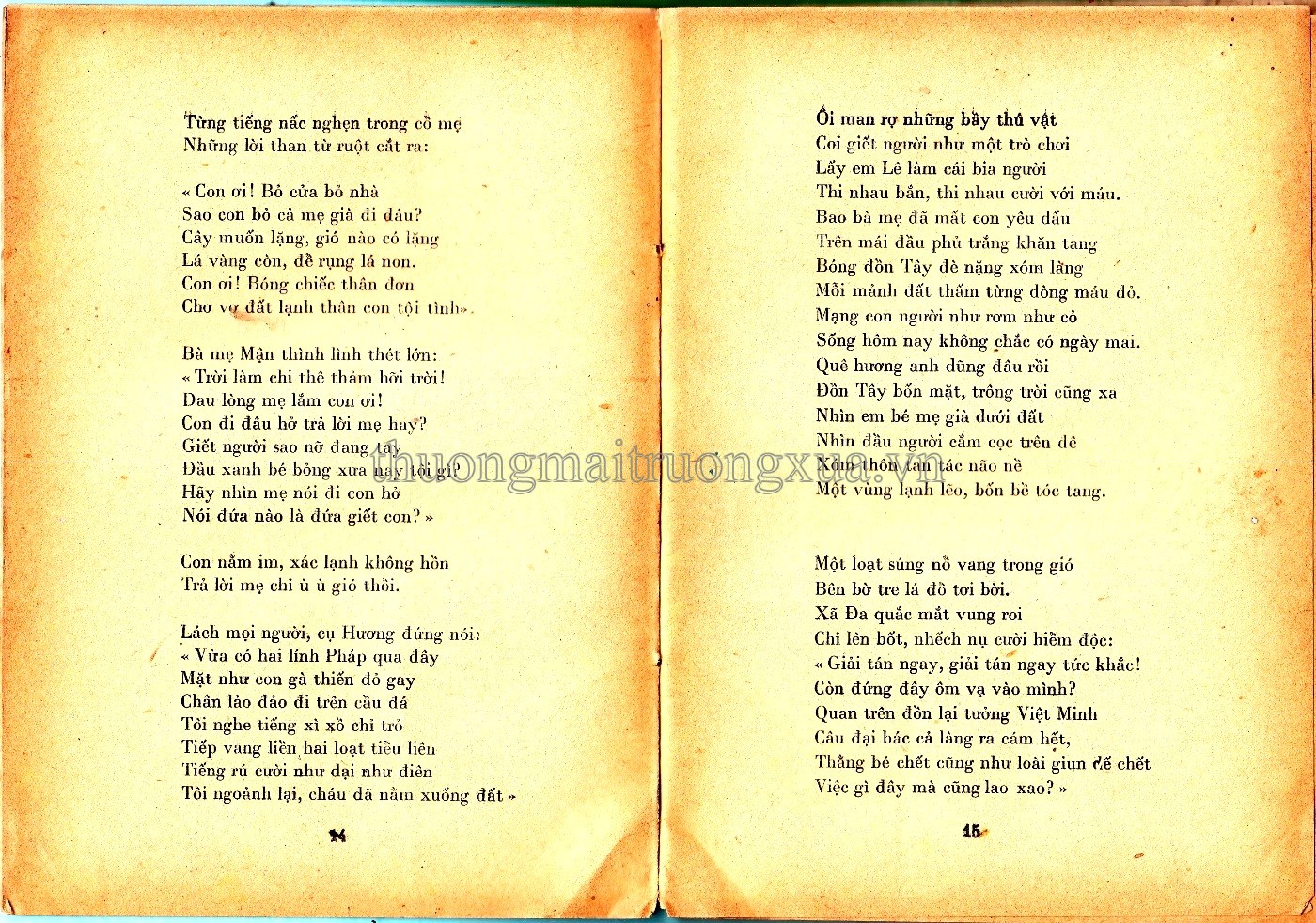 Đường chúng ta đi (tập thơ - 1962) - Trang 6