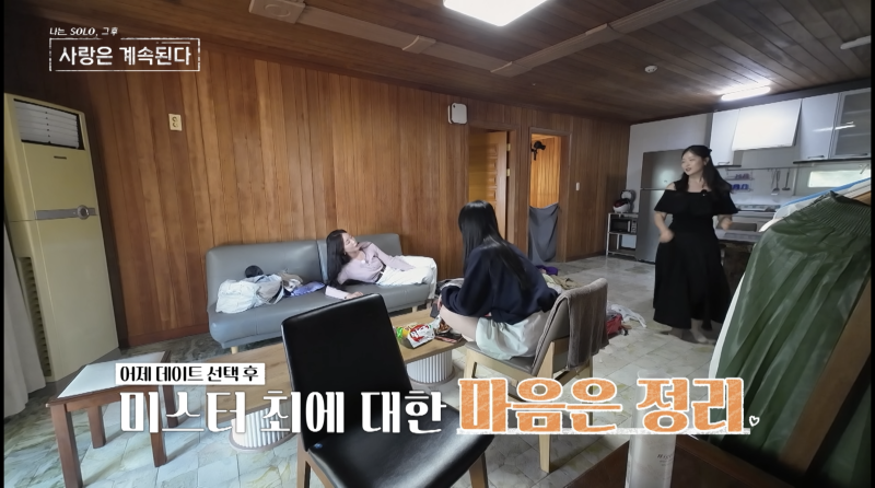 출처: 온라인 커뮤니티