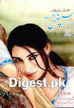 Suspense Digest October 2014 Download PDF