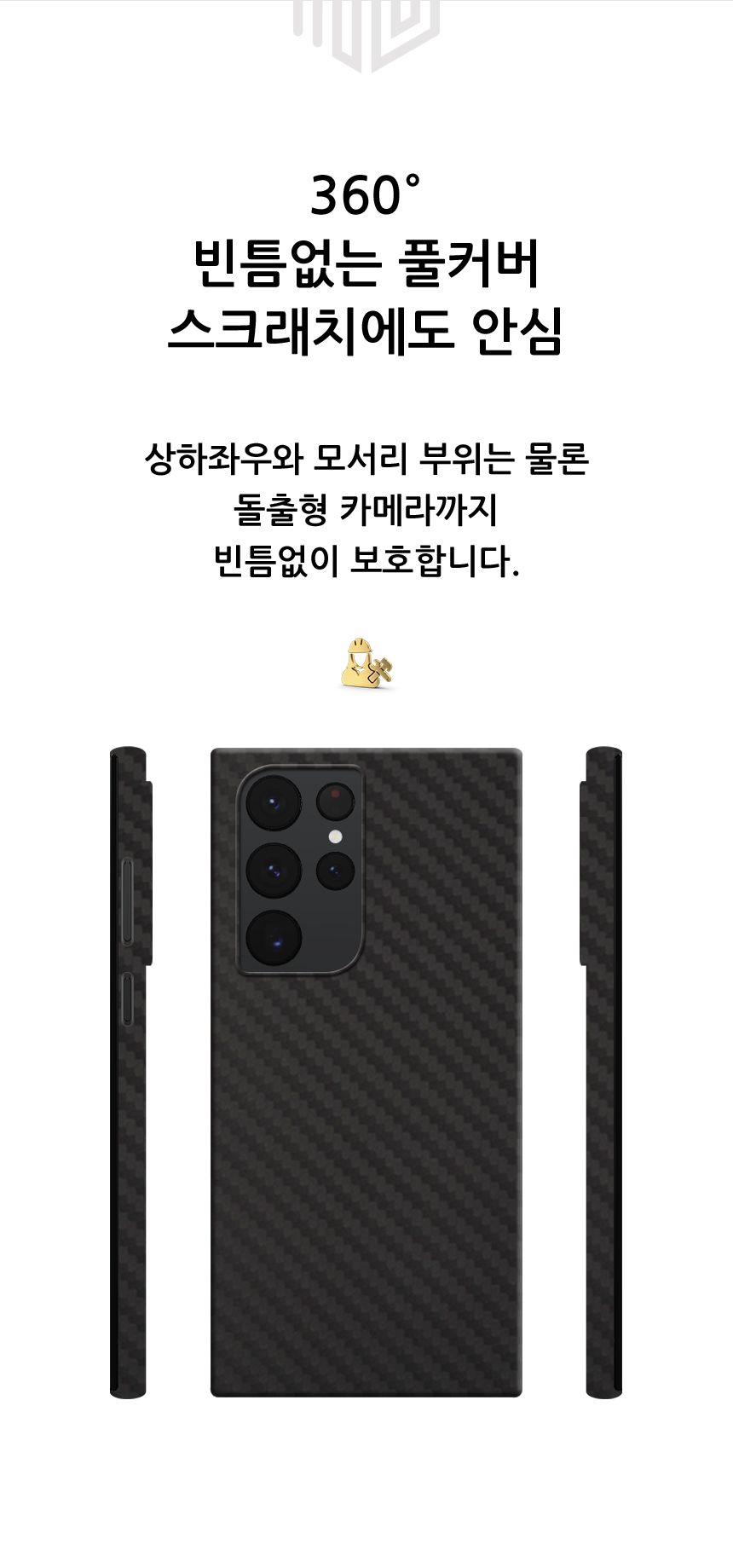 realook galaxy s22 ultra carbon capsule case